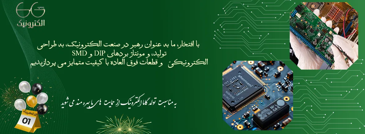 بنر-دوم_result