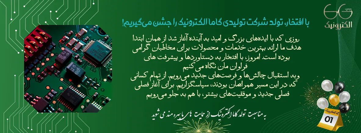 بنر-گاما_result